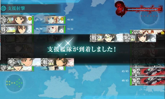 kancolle_20160211-191602095.png