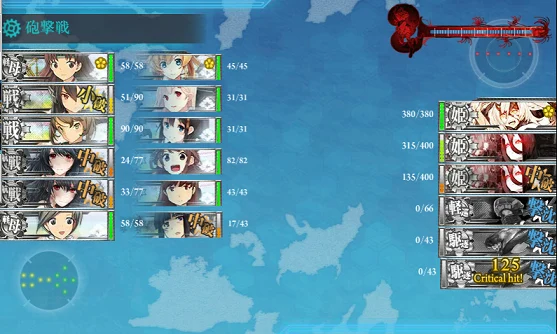 kancolle_20160211-191629888.png