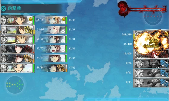 kancolle_20160211-191659619.png