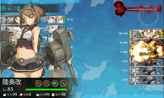 kancolle_20160211-191702980.png