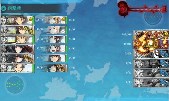 kancolle_20160211-191715948.png