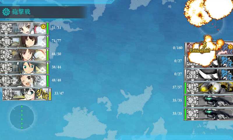 kancolle_20160211-020305282.jpg