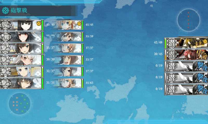 艦これ部aar 16年冬 快進撃 密着冬イベ攻略 E 3輸送 おんj艦これ部 Wiki 艦これ部aar 16年冬 快進撃 密着冬イベ攻略 E 3輸送 おんj艦これ部 Wiki