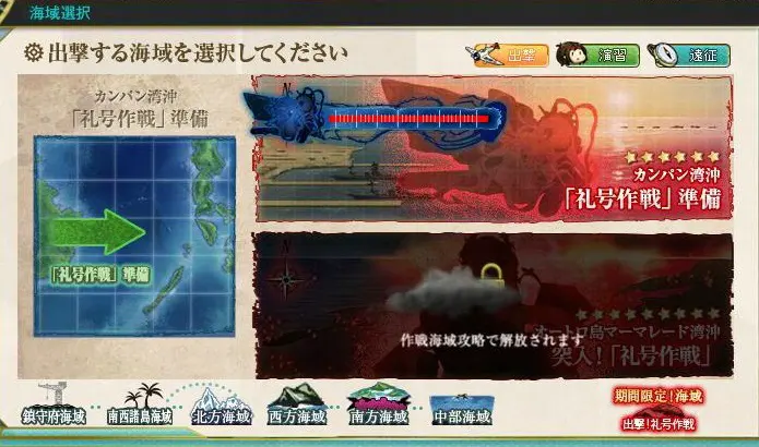 KanColle-160211-21224309.jpg