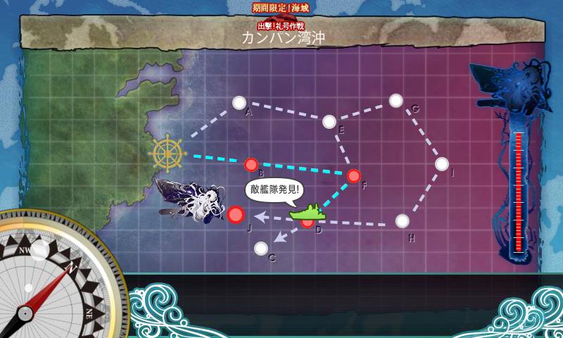 KanColle-160211-21290813.jpg