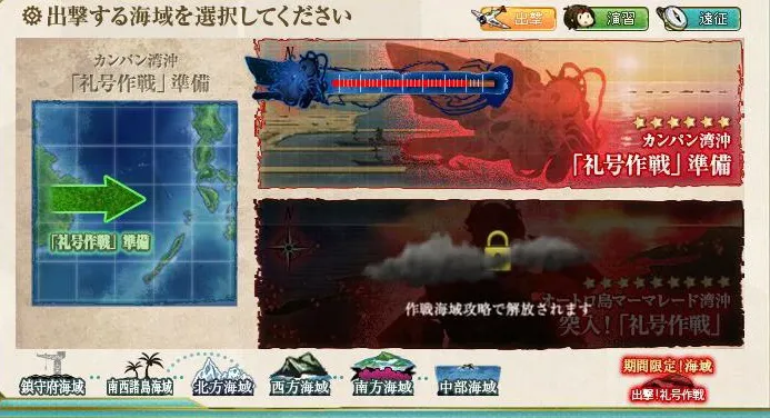 KanColle-160211-21340655.jpg