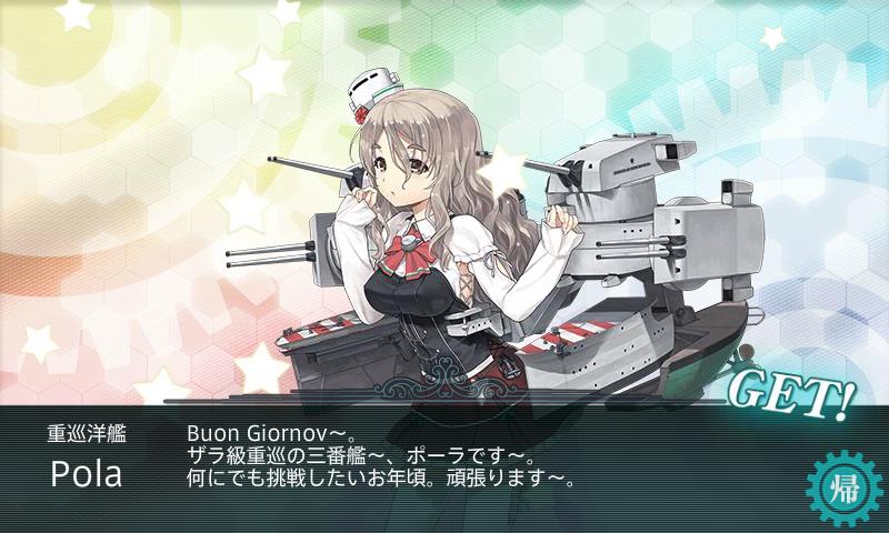 艦これ部aar 16年春 はるかぜとともに 16春イベe5 激突 リコリス棲姫 おんj艦これ部 Wiki 艦これ部aar 16年春 はるかぜとともに 16春イベe5 激突 リコリス棲姫 おんj艦これ部 Wiki