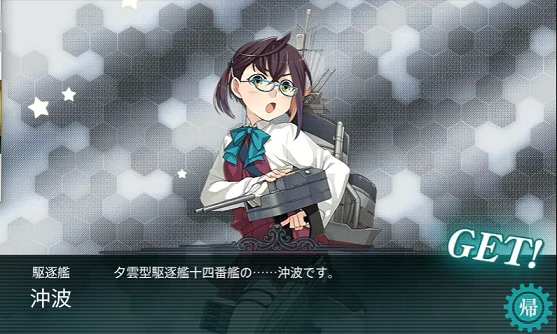 kancolle_20160216-103658968.png
