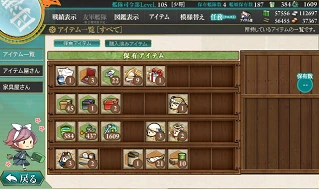 kancolle_20160404-234329279.png