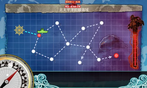 kancolle_20160504-174423306.png