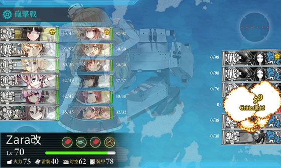 kancolle_20160504-200226095.png