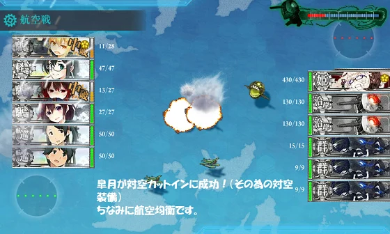 kancolle_20160505-004501678.png