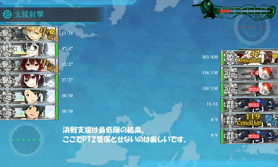 kancolle_20160505-004512537.png