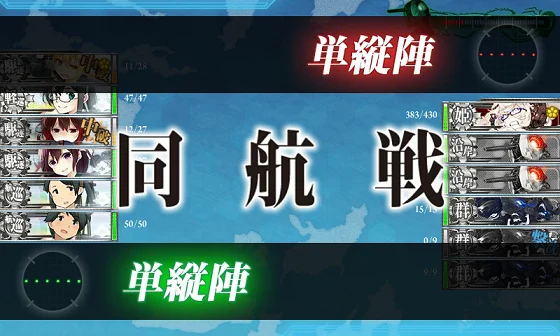kancolle_20160505-004515429.png