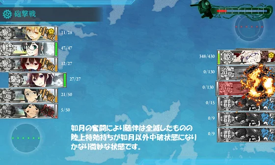 kancolle_20160505-004603528.png