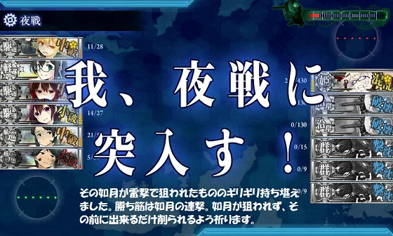 kancolle_20160505-004622478.png