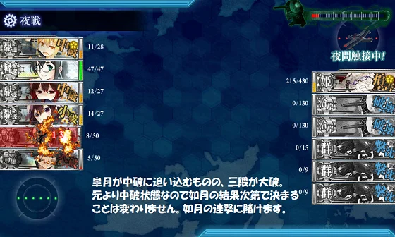 kancolle_20160505-004630465.png