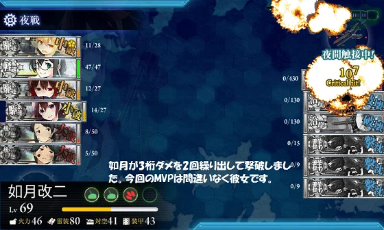 kancolle_20160505-004639856.png
