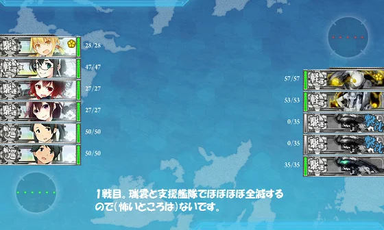 kancolle_20160505-010040776.png