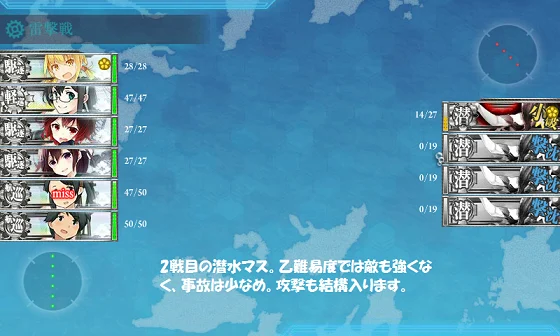 kancolle_20160505-010248837.png