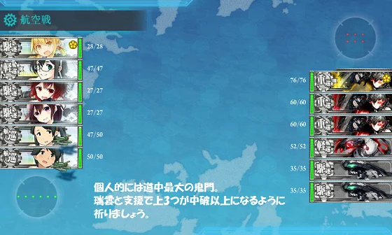 kancolle_20160505-010348234.png