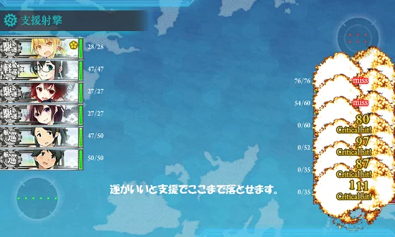 kancolle_20160505-010359044.png