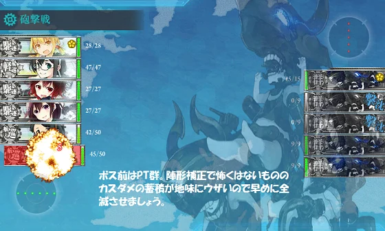 kancolle_20160505-010518962.png