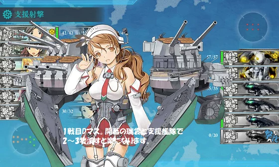 kancolle_20160506-133600643.png