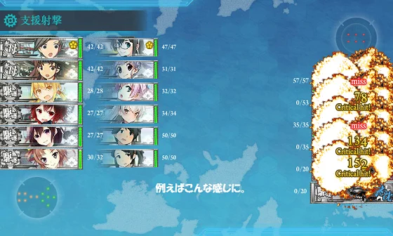 kancolle_20160506-133601994.png