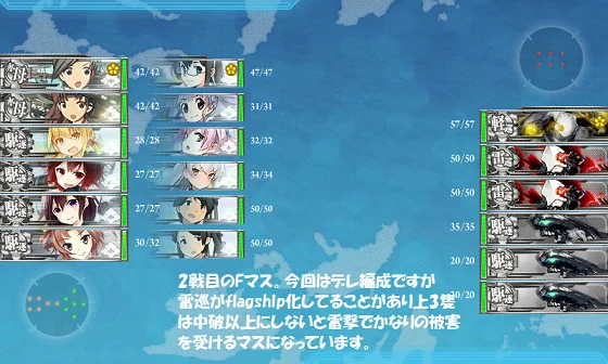 kancolle_20160506-133718834.png
