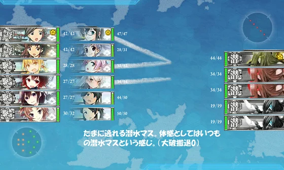 kancolle_20160506-133913015.png