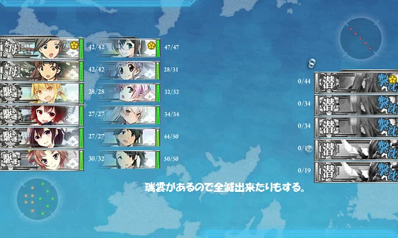 kancolle_20160506-133955025.png