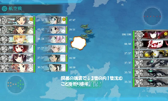 kancolle_20160506-134302855.png