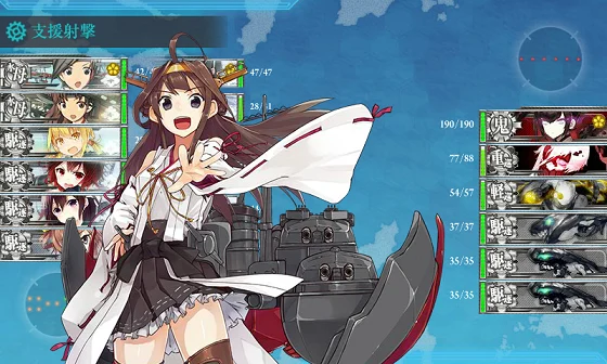 kancolle_20160506-134311008.png