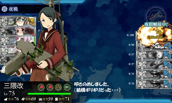 kancolle_20160506-134449109.png