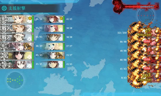 kancolle_20160506-190958659.png