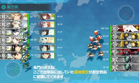 kancolle_20160506-210255756.png