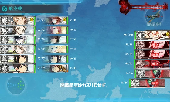 kancolle_20160506-210528620.png