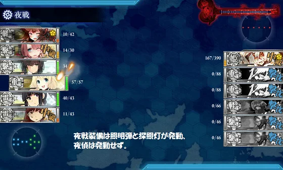kancolle_20160506-210730718.png