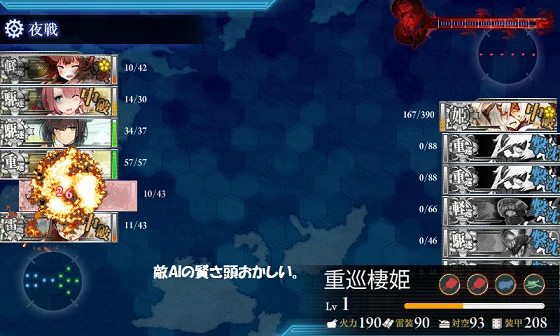 kancolle_20160506-210742332.png