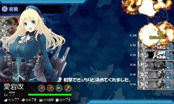 kancolle_20160506-210754950.png
