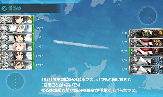 kancolle_20160509-175912135.png