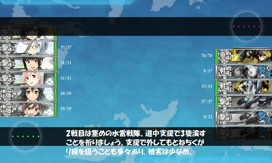 kancolle_20160509-180036515.png