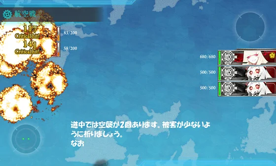 kancolle_20160509-180218210.png