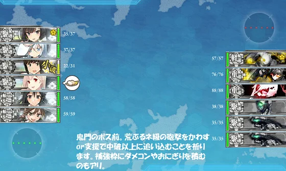 kancolle_20160509-180415058.png
