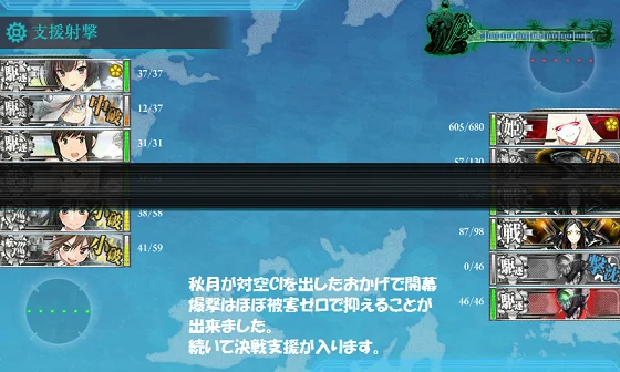 kancolle_20160509-192842292.png