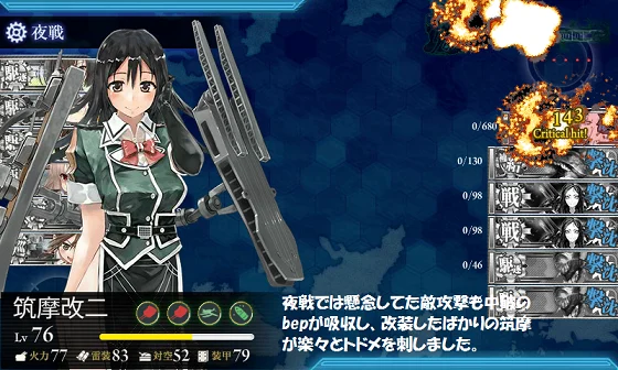 kancolle_20160509-193040026.png