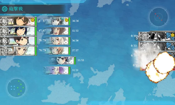 kancolle_20160515-085553310.png