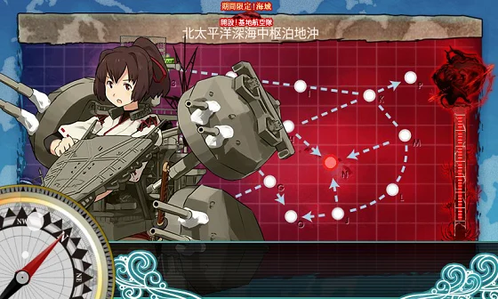 kancolle_20160515-094536056.png