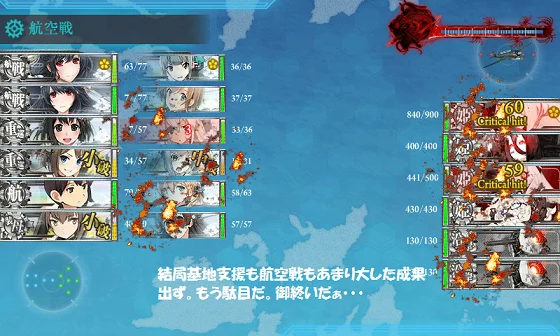 kancolle_20160515-161528051.png